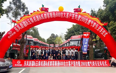 Dongfeng Xinjiang + Yuchai YCK14N: Low-Consumption And High-Reliability